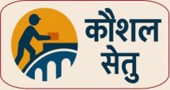 जिला प्रशासन, उज्जैन